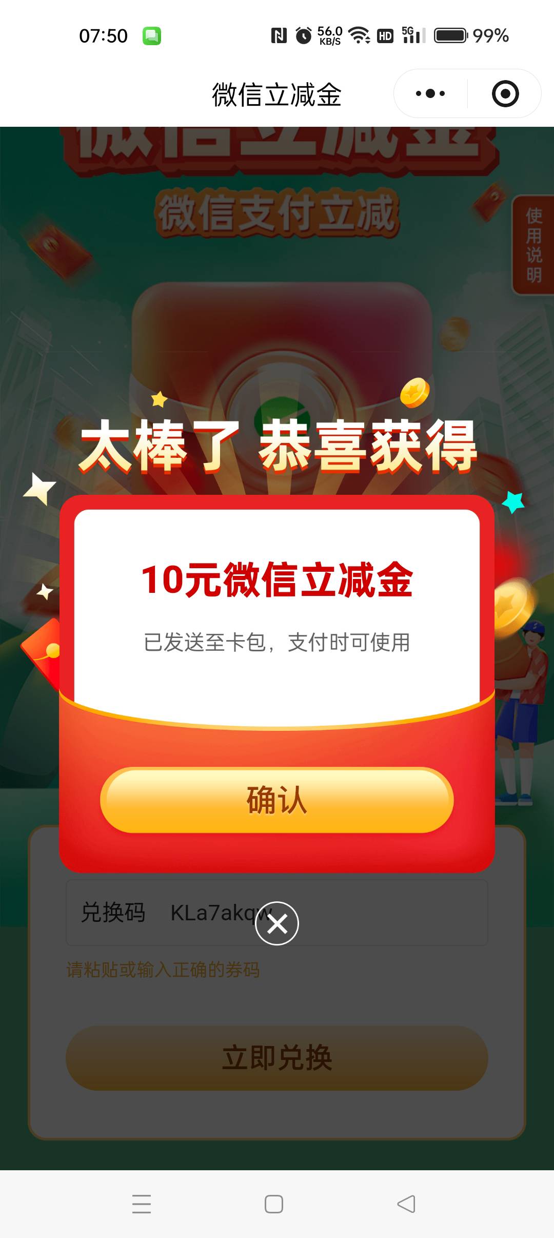 兴业还还有

38 / 作者:思念的距离oss / 