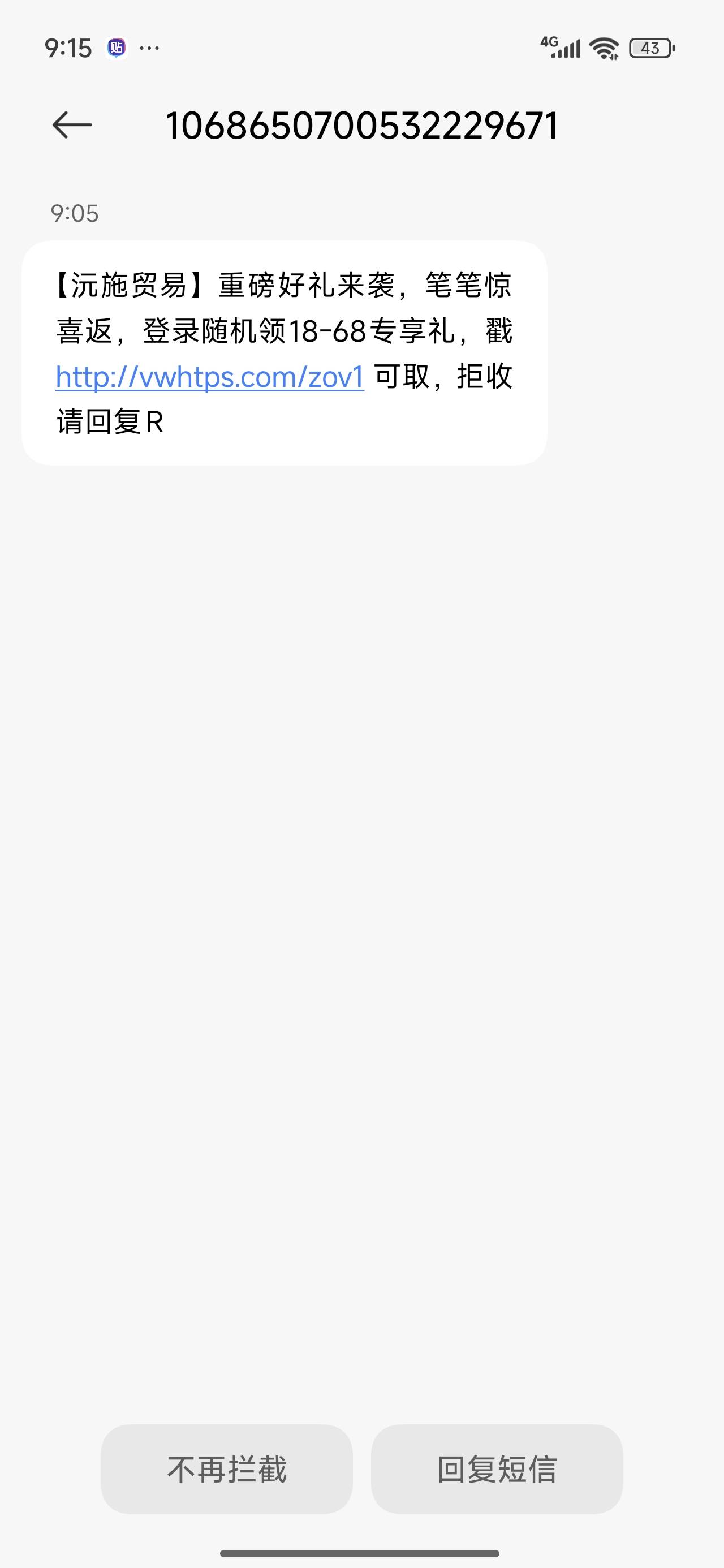 这种是干嘛的  有老哥知道吗


15 / 作者:zedry / 