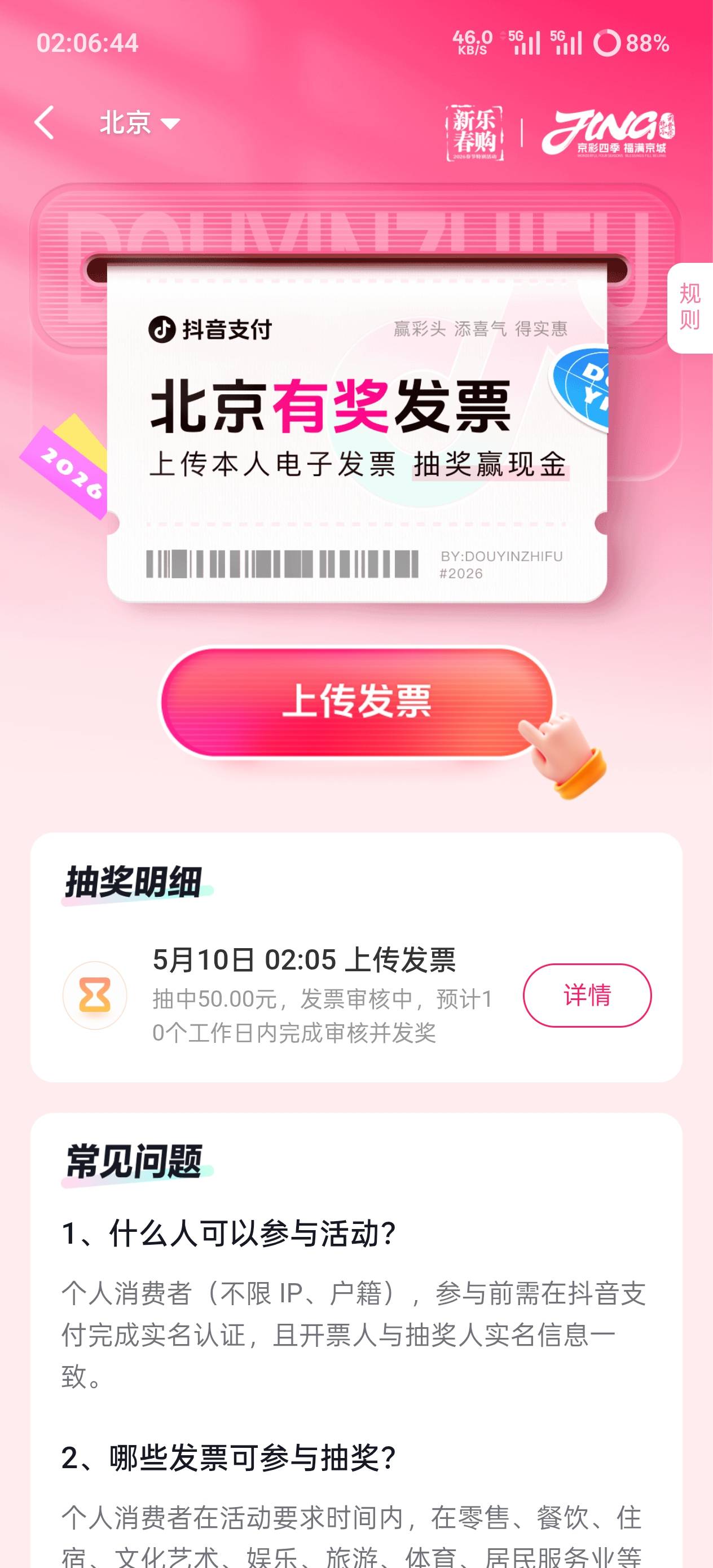 买的京东 E 卡，第一次开出来的都是个人，然后换开抽中的，会发吗？E 卡 绑定了

59 / 作者:卡农11O⥳ / 