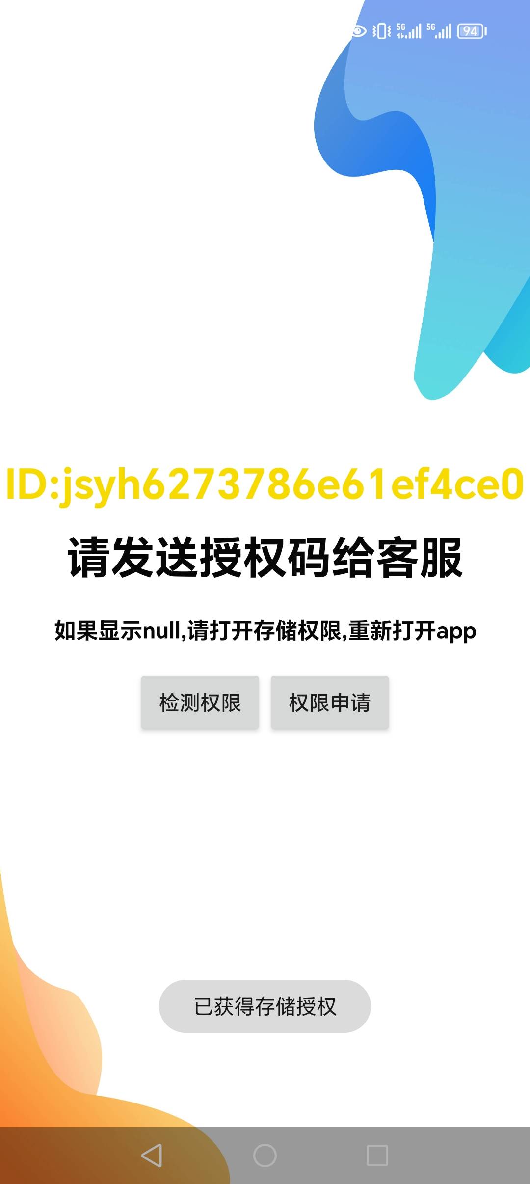 @AAA建材张总 买转账模拟器给了一个不能用的直接给我删了@卡农110 





100 / 作者:卡农鞭妇侠 / 