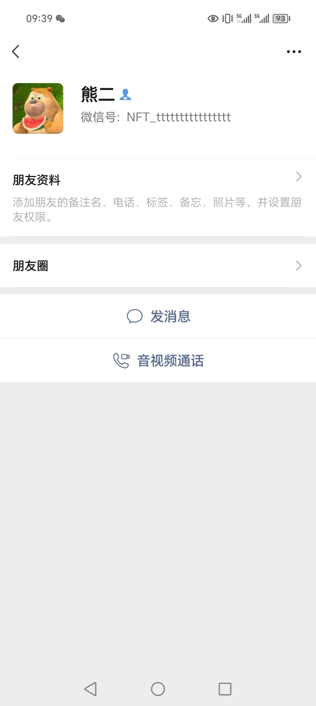 @AAA建材张总 买转账模拟器给了一个不能用的直接给我删了@卡农110 





70 / 作者:卡农鞭妇侠 / 