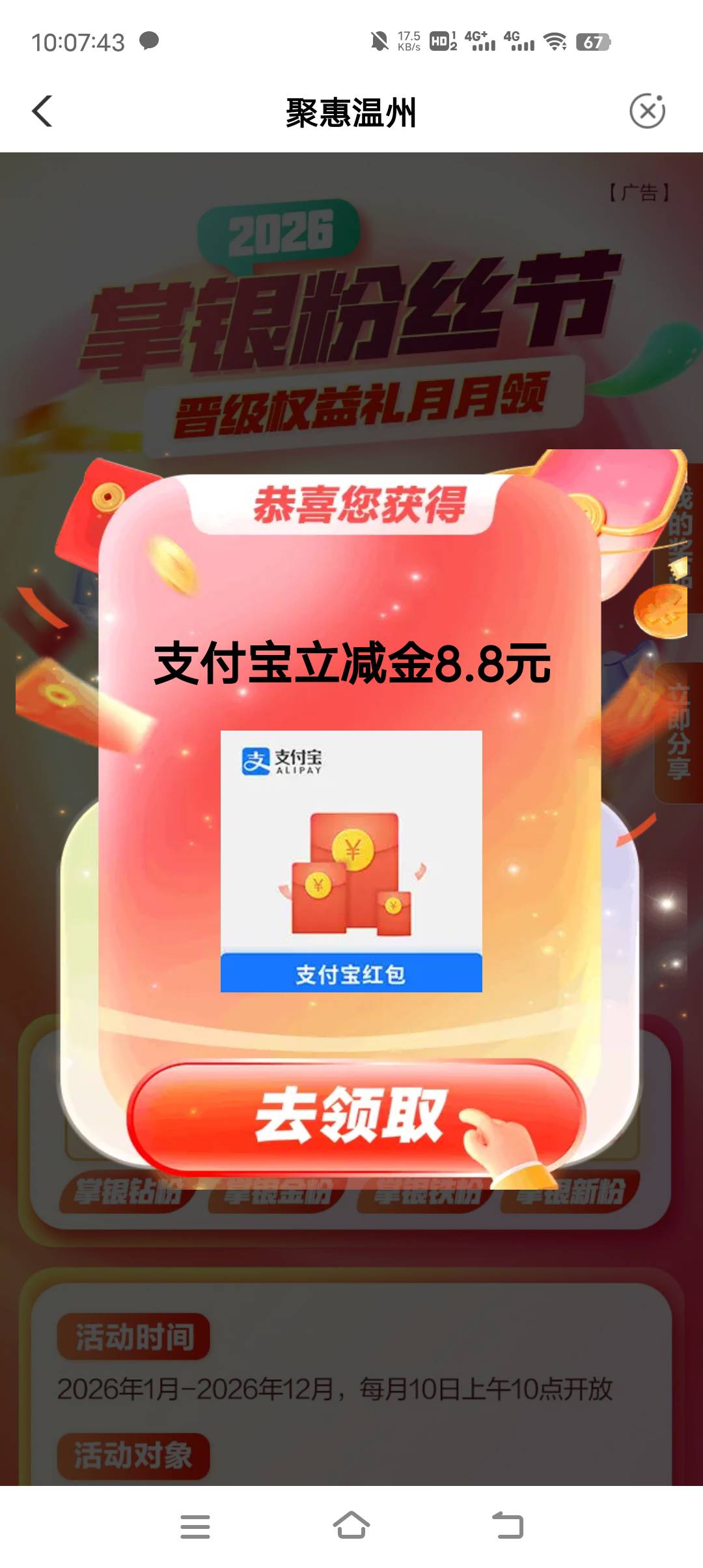 5月11日羊毛线报总结合集59 / 作者:忘了說晚安丶 / 