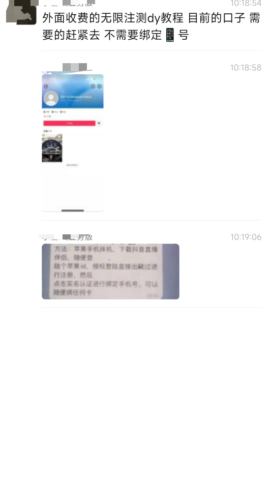 老哥们，看别人发的，自己去试，不知道靠不靠谱


0 / 作者:Blue网贷撸银行 / 