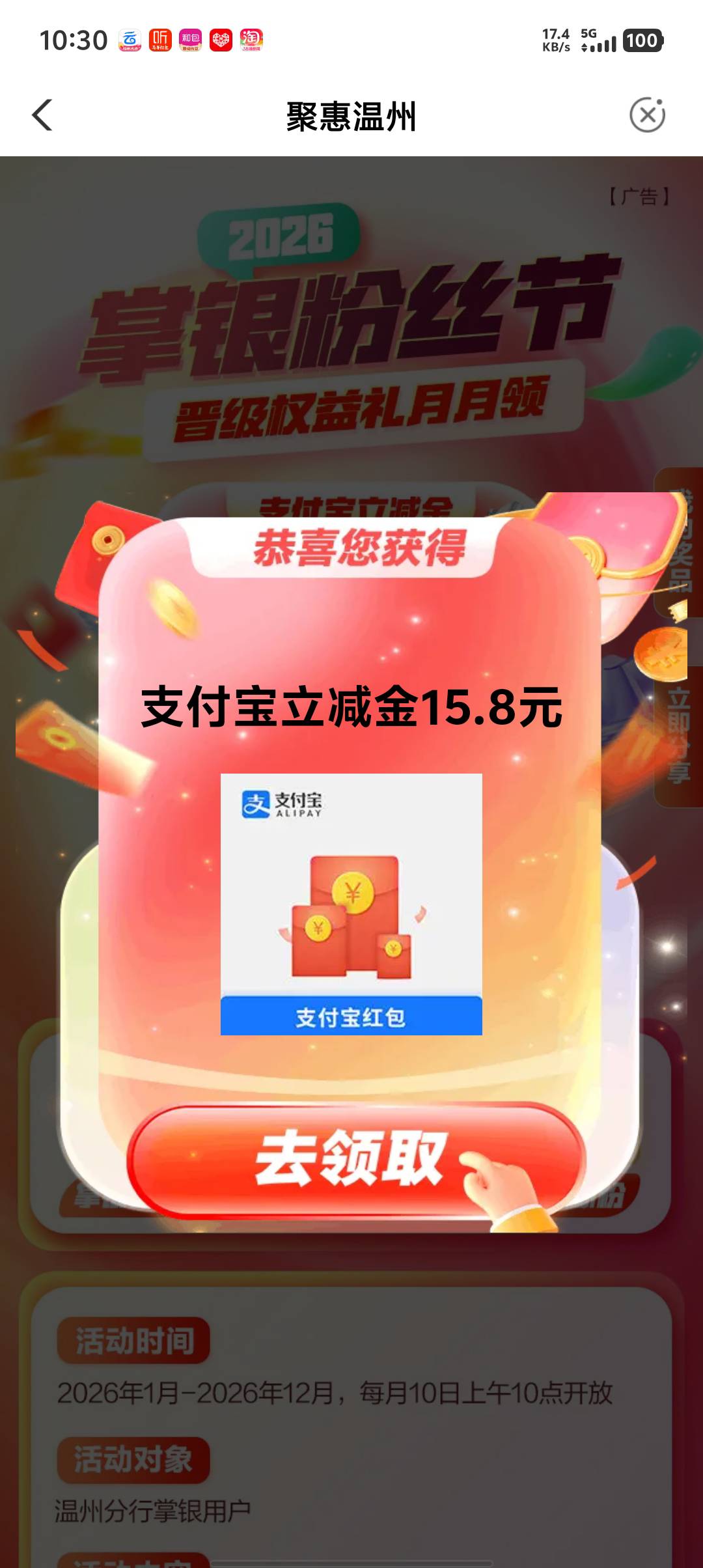 感谢  上个月飞过这个月继续

39 / 作者:社院首 / 