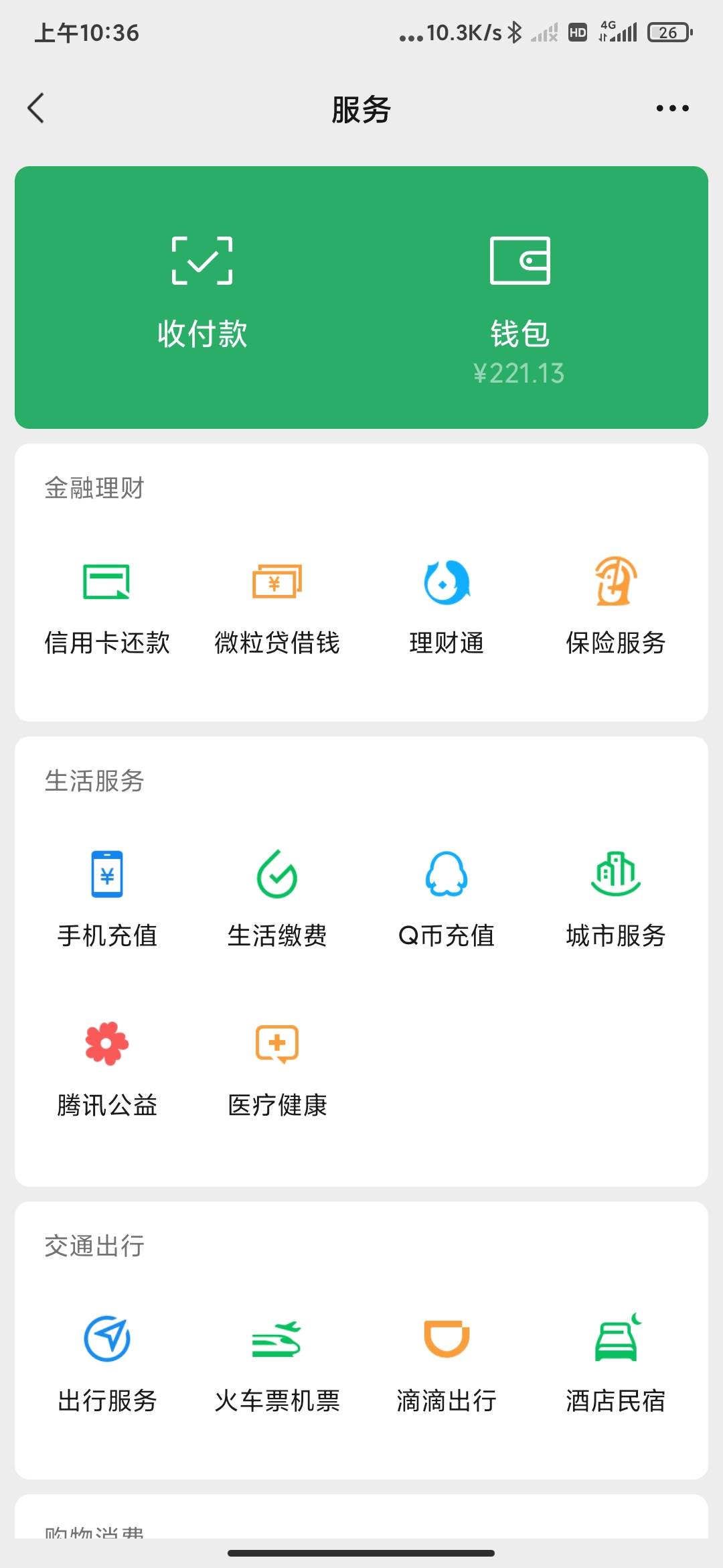 还差50交房租，老哥们快发毛救我


67 / 作者:云边有个挂壁仔 / 