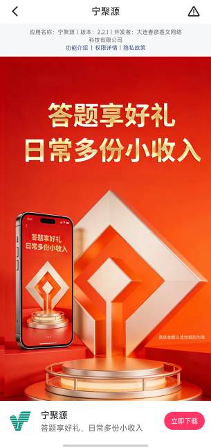 这是不是老哥说的那个15润项目

94 / 作者:缘深缘浅缘自薄 / 