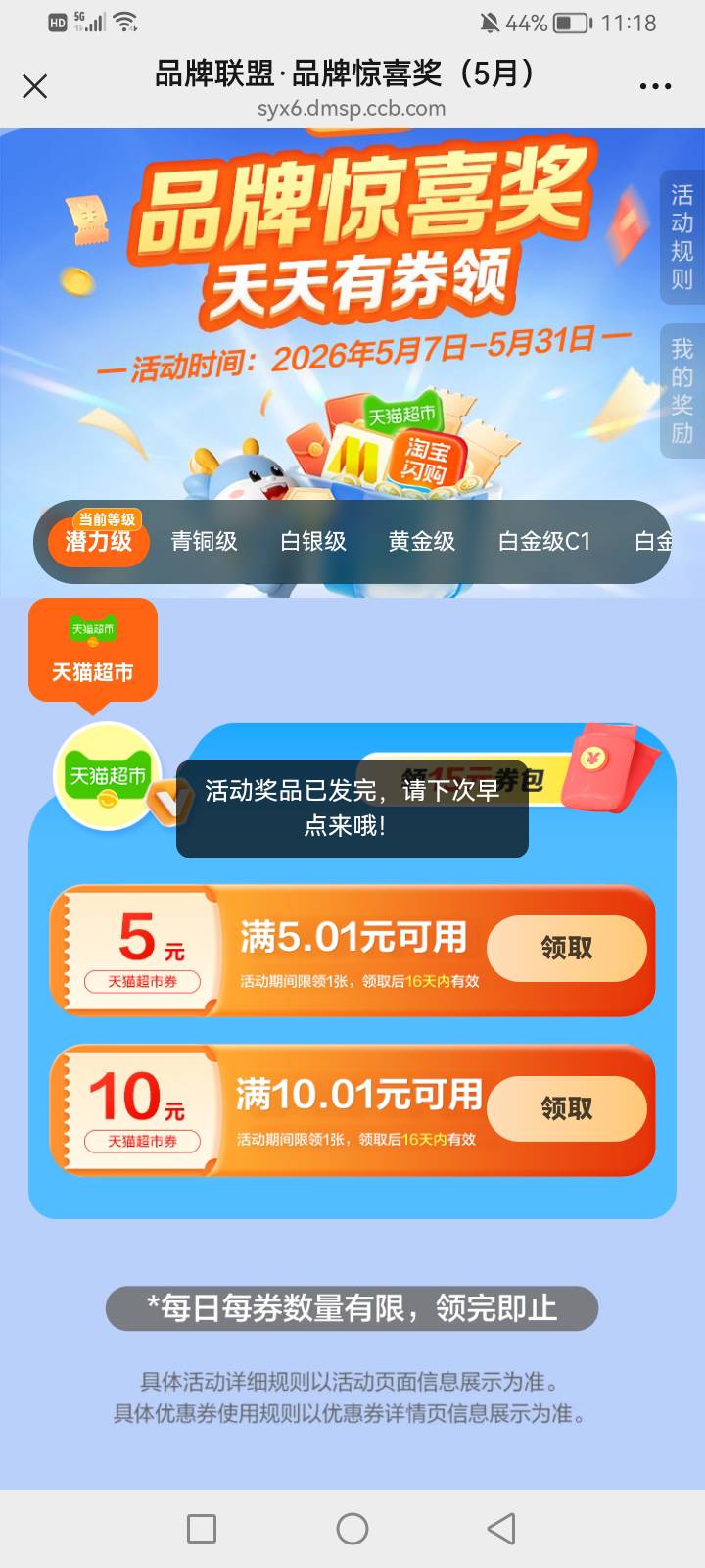 这么快啊，老哥们

49 / 作者:mr喝喝 / 
