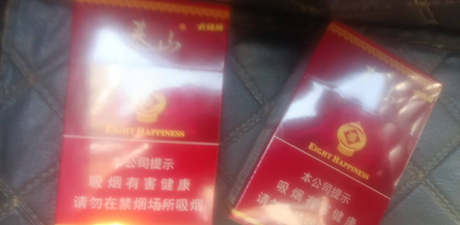 忒困卷了，抽不起好的这个都卖8块块了泰山八喜，牡丹16了

94 / 作者:青春更美好 / 