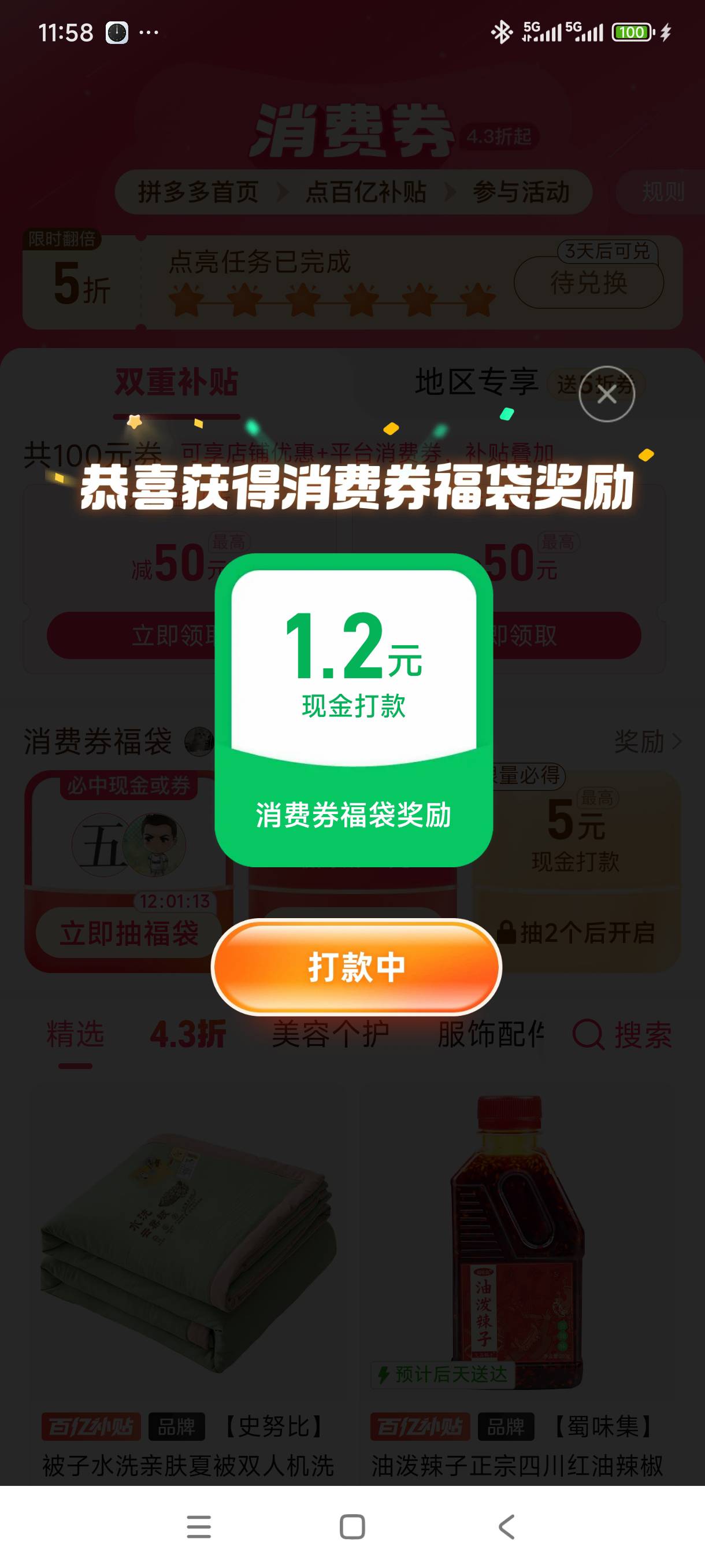 果然多多社区

86 / 作者:我是麻花疼的爹 / 