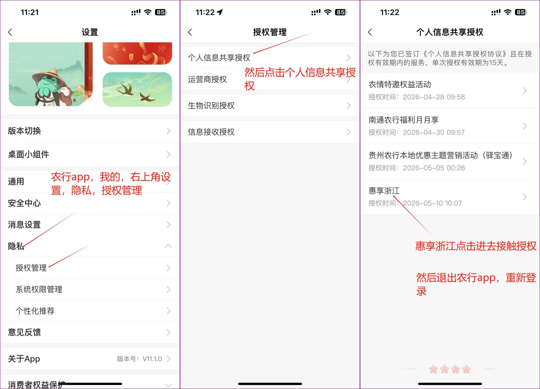 我的温州为什么是这样的 老哥们

36 / 作者:胖胖的真可爱 / 