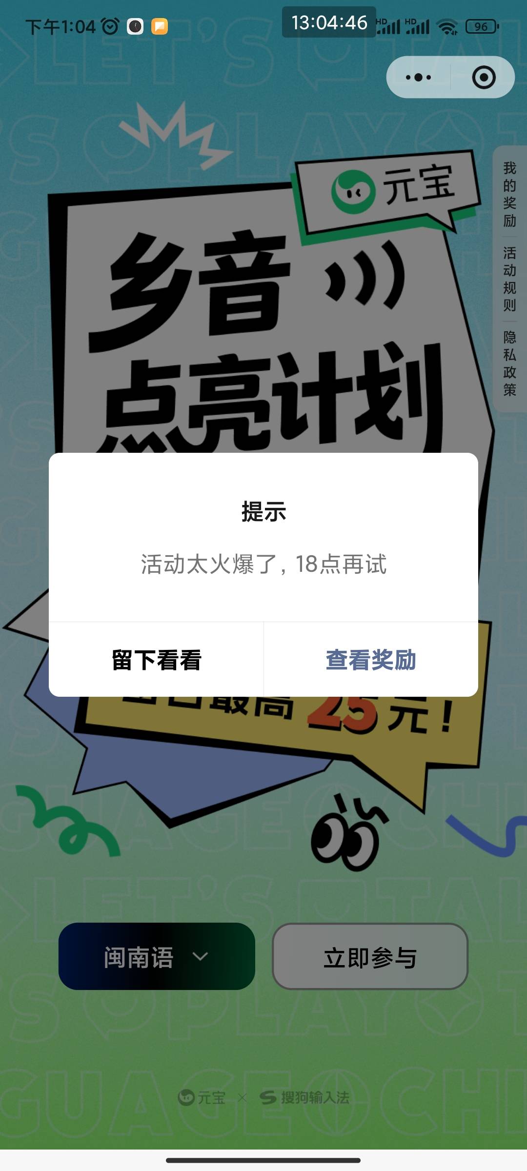 这么快就没有了？

82 / 作者:卡农低保专业户 / 