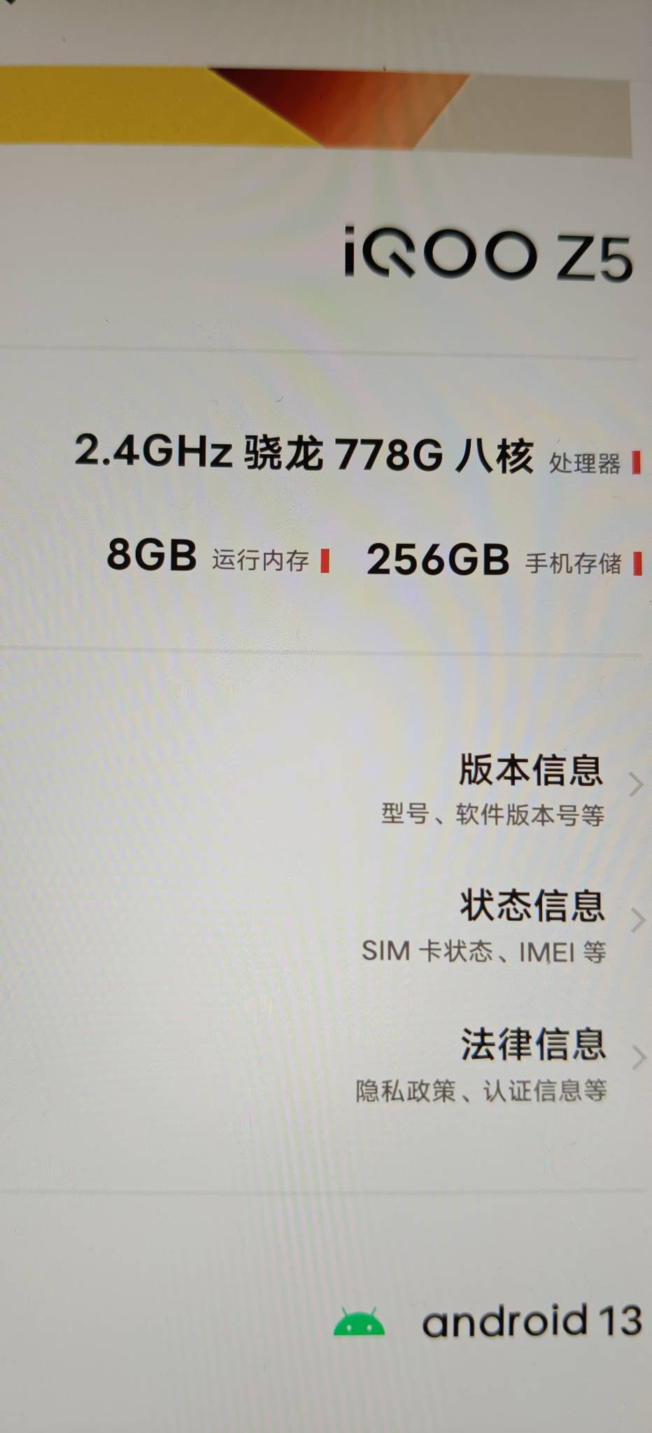 之前400线下买的老哥的手机，用了一年只换过官方售后电池，其他全原装还有原装充电器7 / 作者:扛不住了老哥们 / 