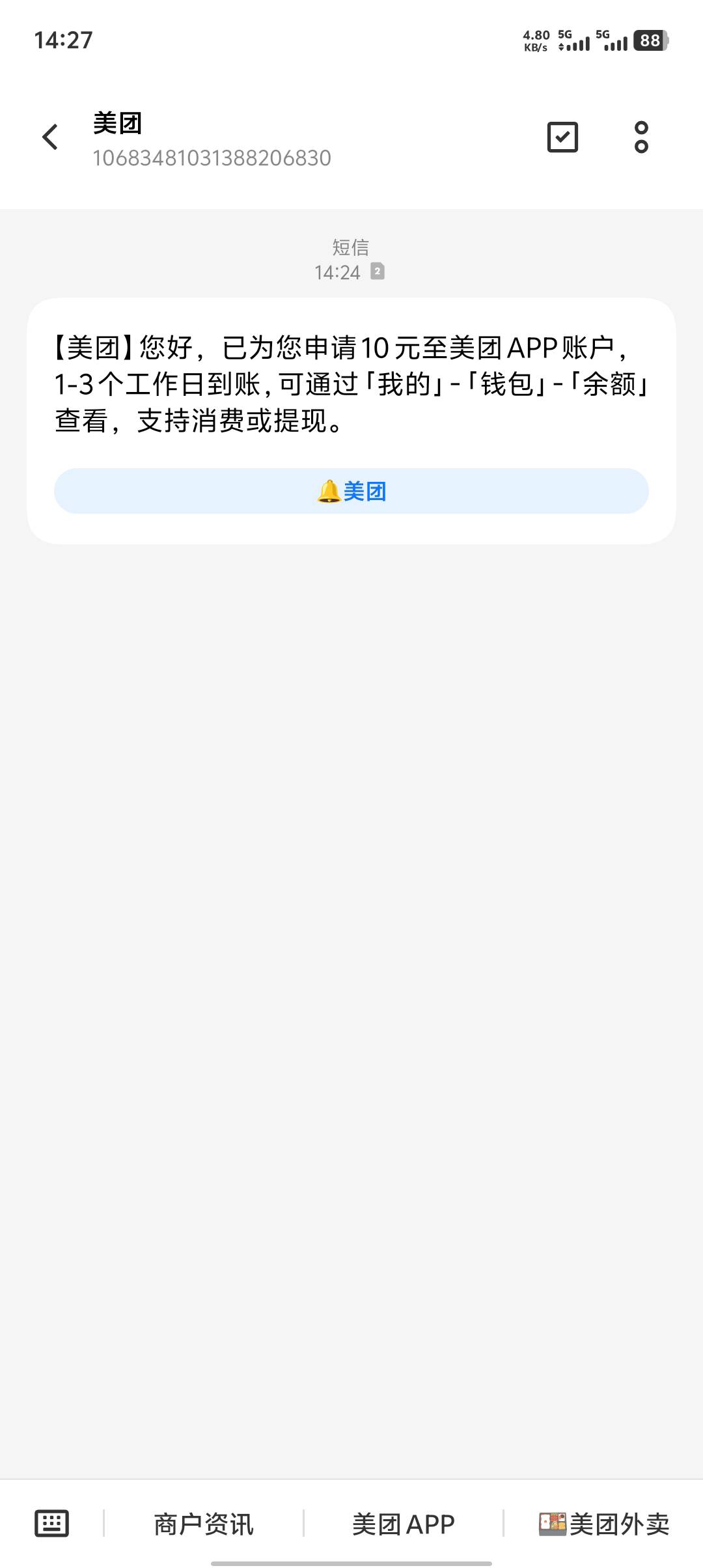 老哥，对不起，是你送超时的给了我机会

67 / 作者:重庆朴国昌 / 
