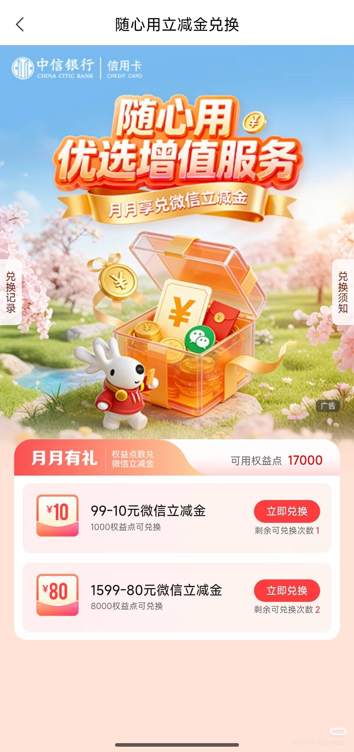 老哥这个可以买吗？赚400多但是要一年时间换完

28 / 作者:南夏有木 / 