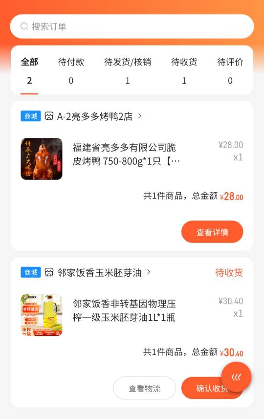 三块钱的白条烧鸭，5块钱的地沟油过俩天又美美到了

59 / 作者:廸加 / 