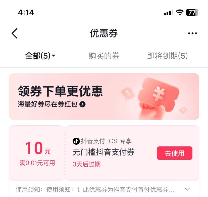 老哥们这个买什么能T啊

71 / 作者:五斗金库 / 