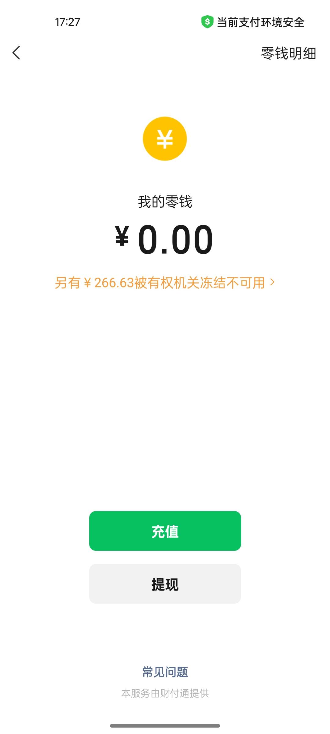 下午找老哥拿的中介码，申请了也是20000额度然后试了4800 ， 现在突然到账4800了APP里37 / 作者:迷茫，，， / 