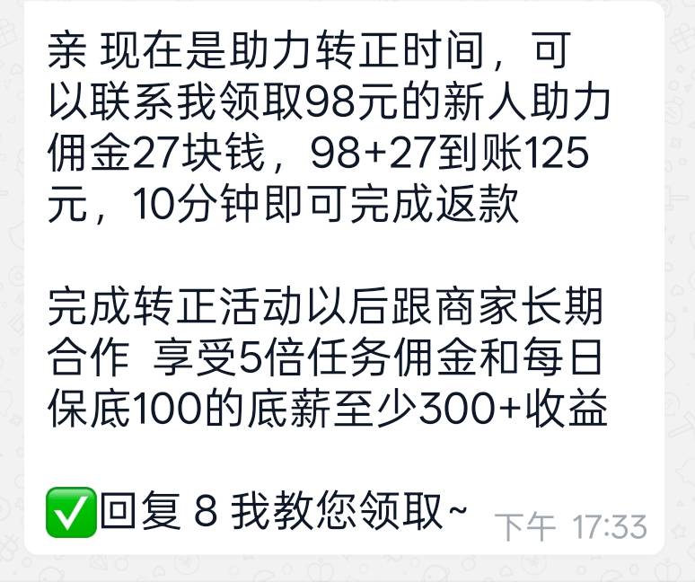 这种能车能做吗，已经领了50

57 / 作者:osn / 
