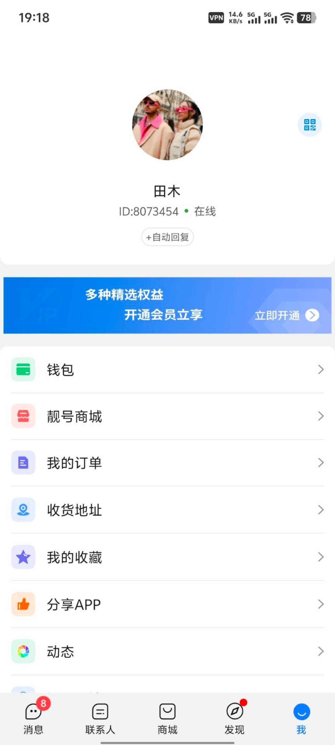 老哥们，这个7位数，可以值多少毛啊

37 / 作者:鱼虾米同 / 