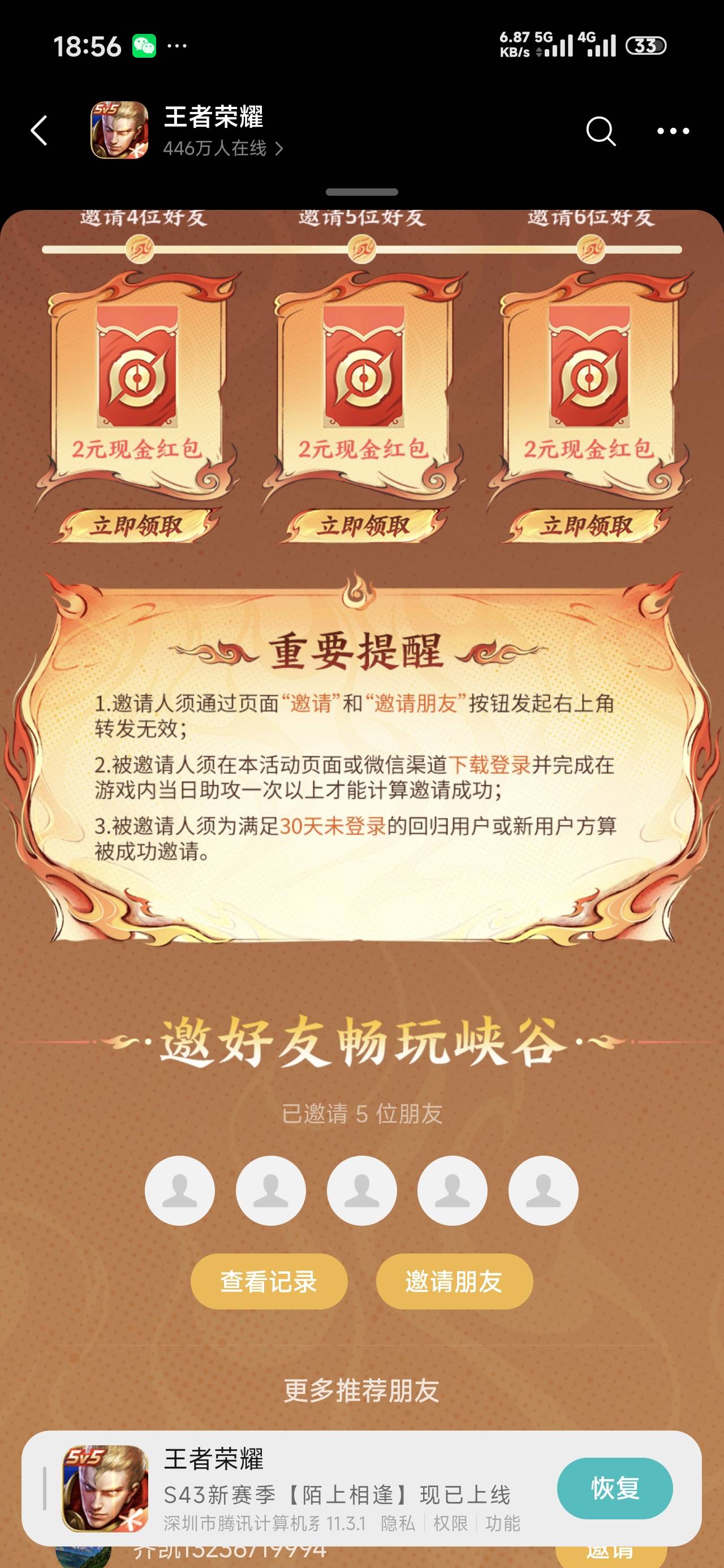1个钟毕业，36块到手。

1 / 作者:陈苦苦 / 