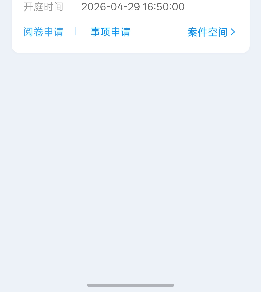 老哥们这是啥情况，开庭我没去，现在还是审理阶段，我这段时间用我的实名领日结工资应20 / 作者:中国工商银行卡农分行 / 