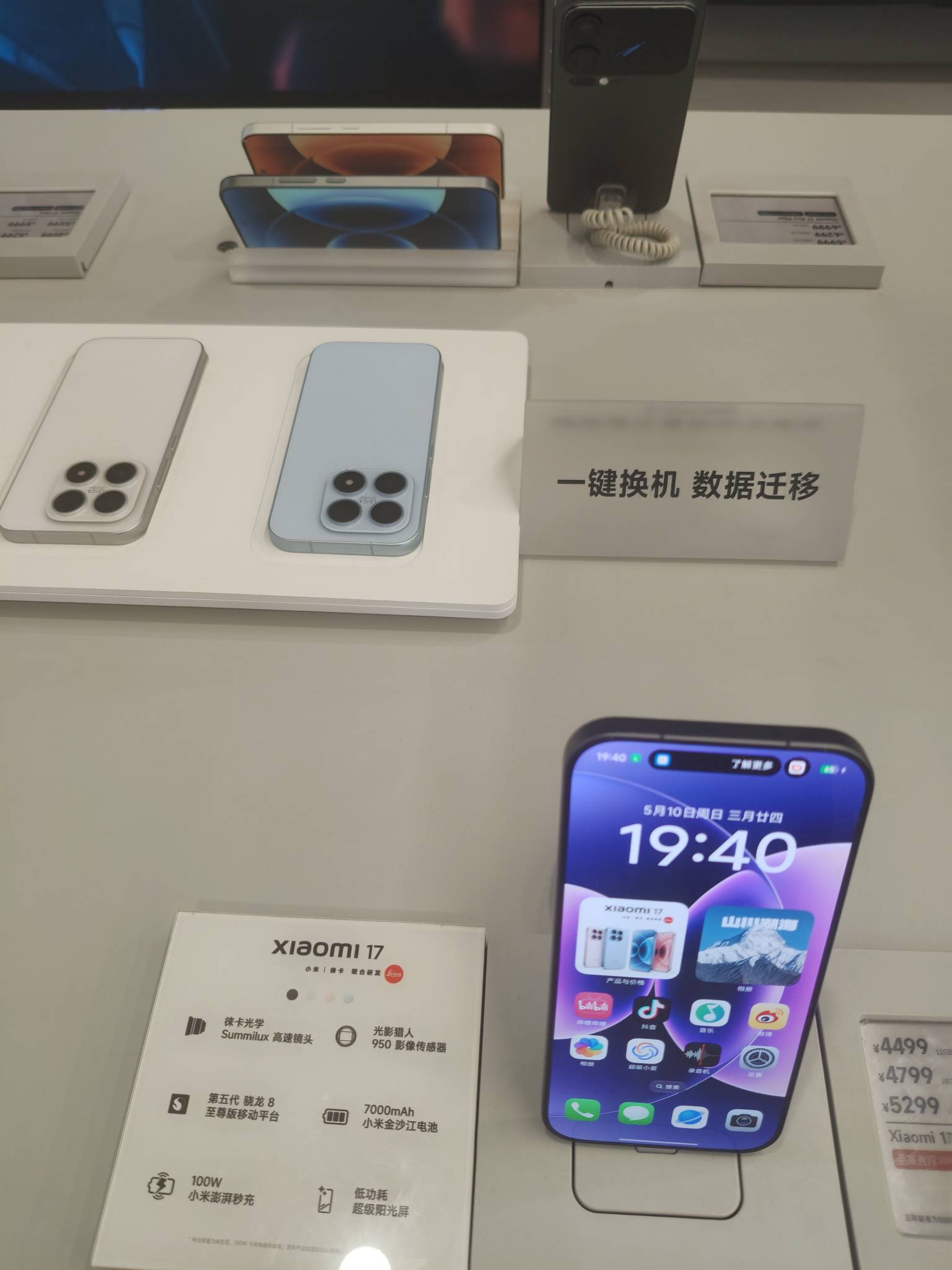 老哥们，抖音设备被封了，是时候出门了

2 / 作者:鹅鹅鹅鹅的神 / 