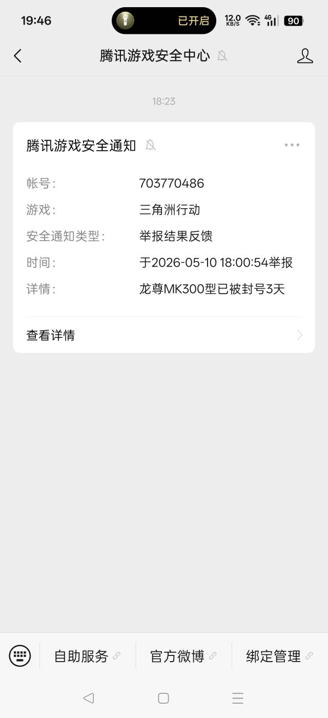 老哥们，这人是不是挂

61 / 作者:好饿老哥们 / 
