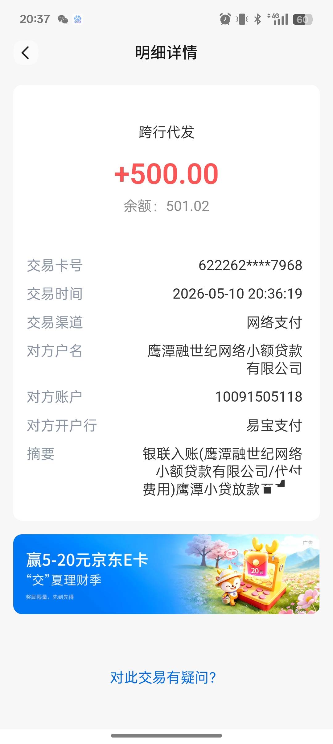 跟风时光分期500秒下92 / 作者:拆迁户 / 