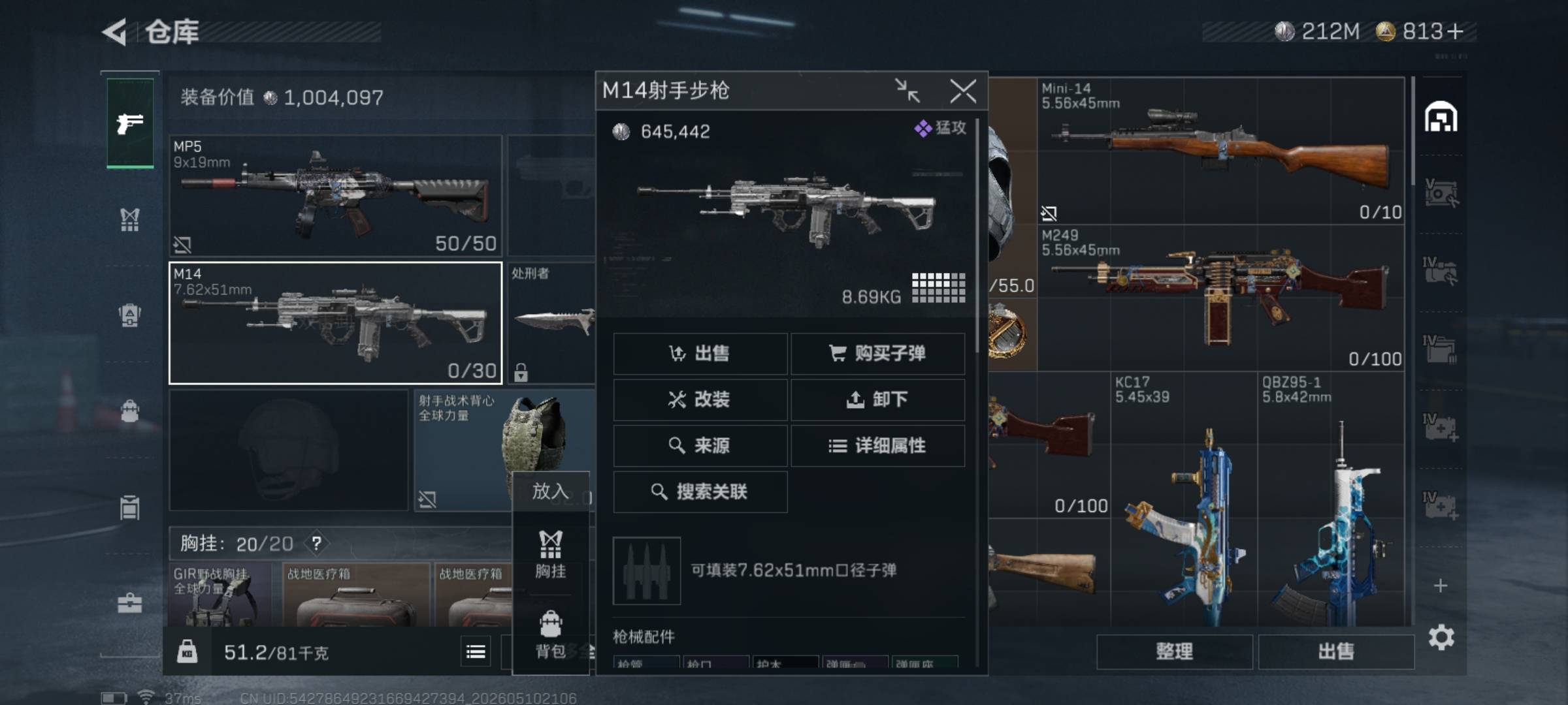 有没有玩三角洲的老哥，打普坝为什么经常能遇到，背着金背包，里面T着金包的，他一个90 / 作者:提莫大王 / 