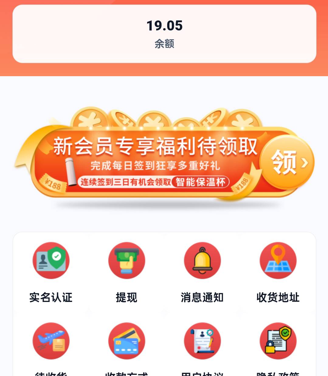 凝聚园没那个任务 签到的20能不能t的 老哥们

51 / 作者:撸毛圣体 / 
