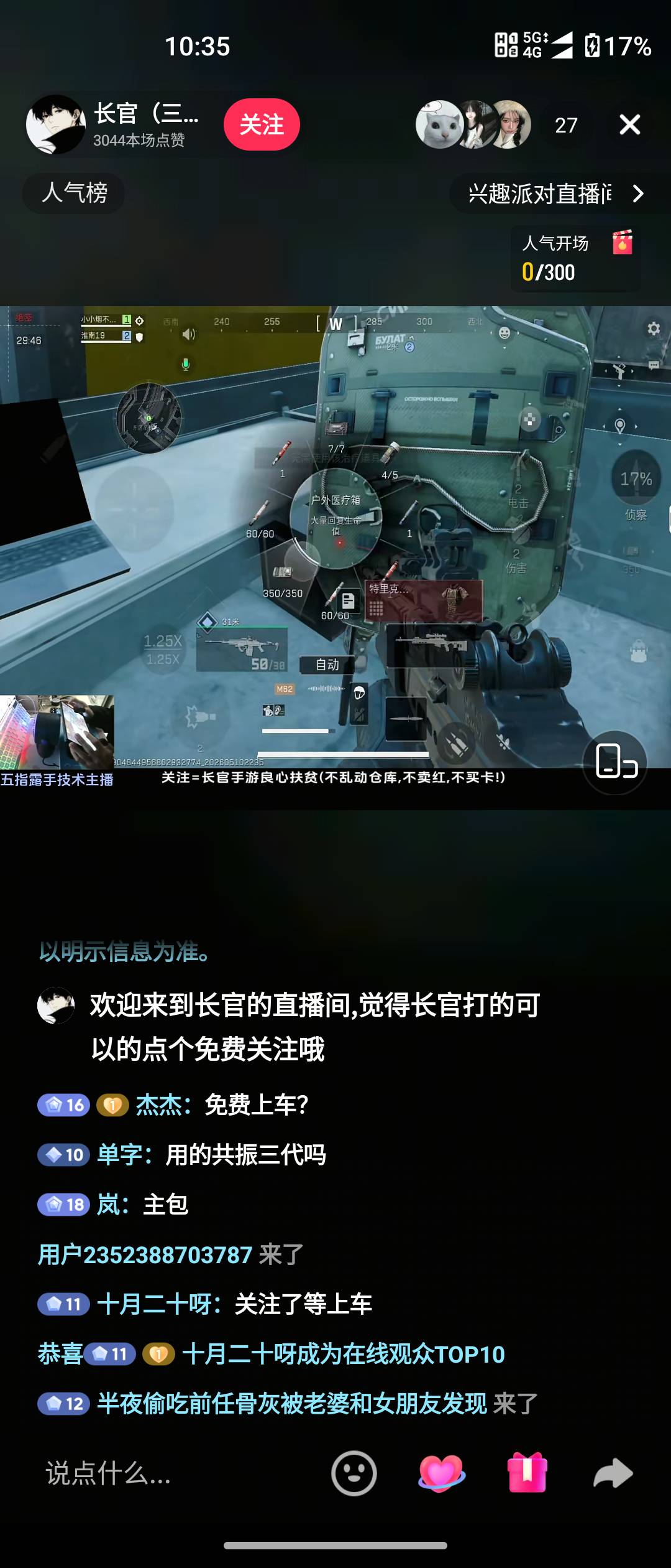 老哥们，三角洲出币的话要怎么出啊，出的话是不是要把大红都卖了？不然不好计算呀。什76 / 作者:nihao宜宾 / 