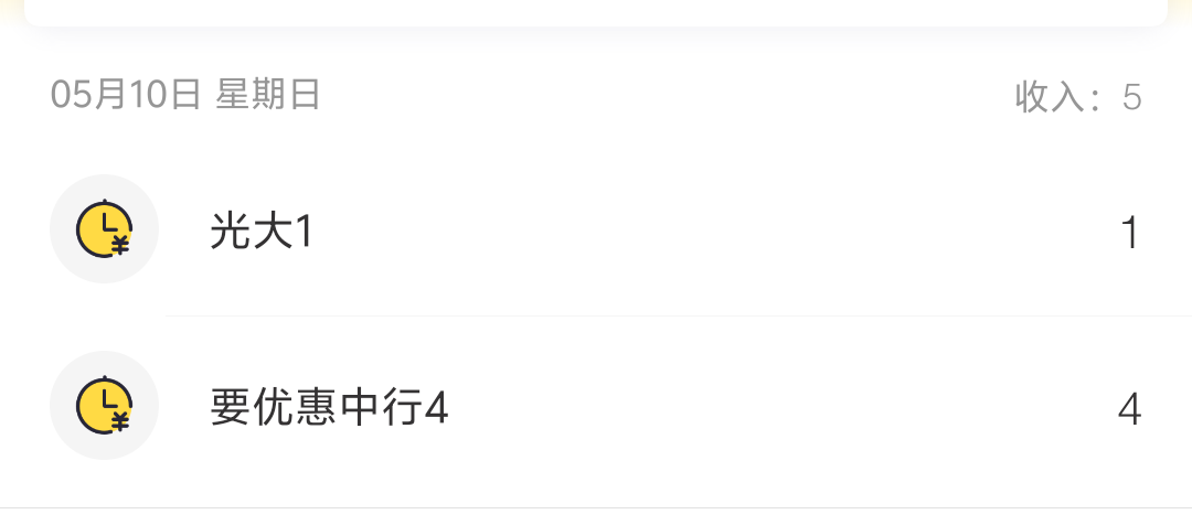 只见那人单手向天，双指成剑大喝一声:.毛来！天地竟忽的狂风大作，电闪雷鸣！无数gz单24 / 作者:先天抽奖欧皇圣体 / 