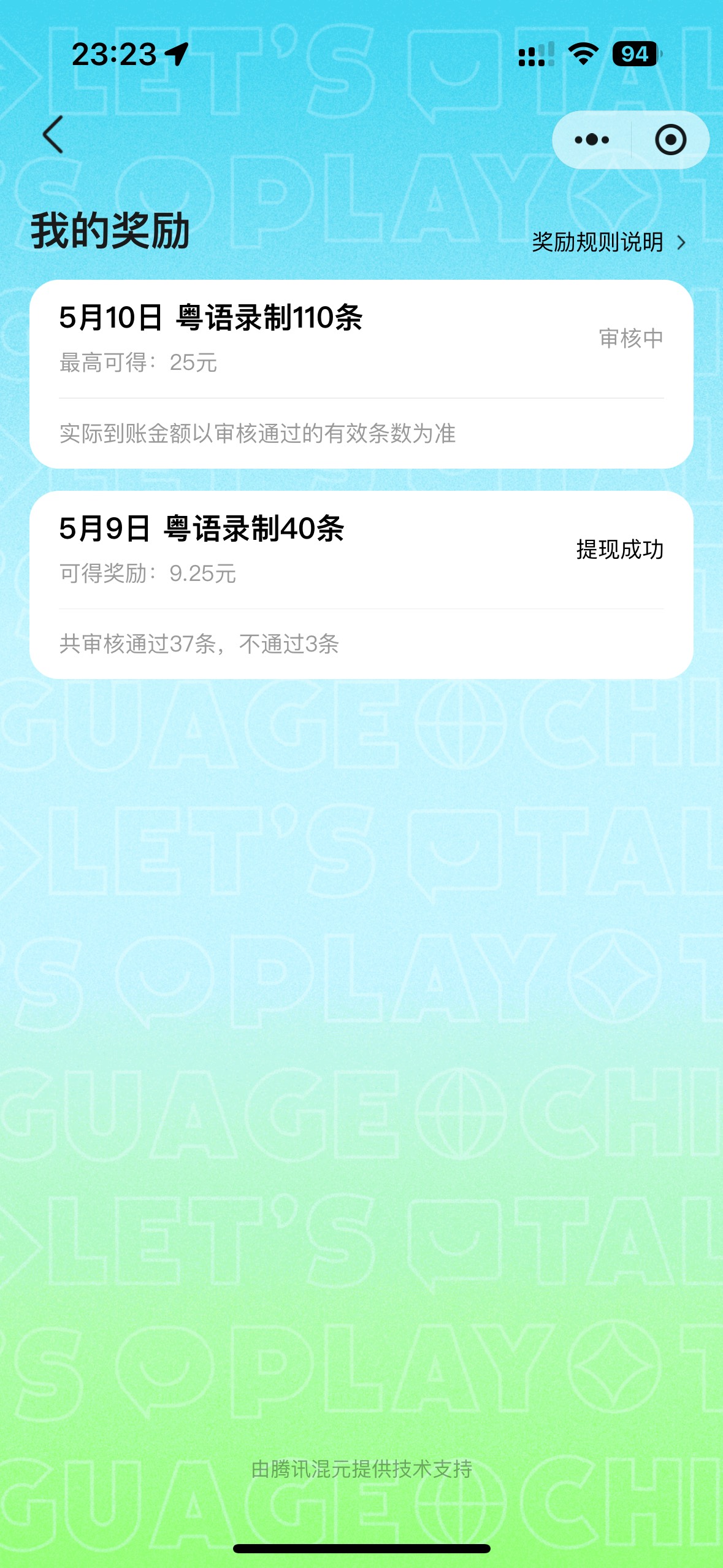 我这元宝正确率，老哥们猜一下我是哪里人，不是广东的

40 / 作者:小熊咔咔咔 / 