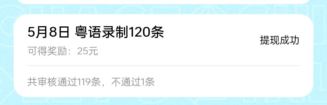 我这元宝正确率，老哥们猜一下我是哪里人，不是广东的

30 / 作者:小面两碗 / 