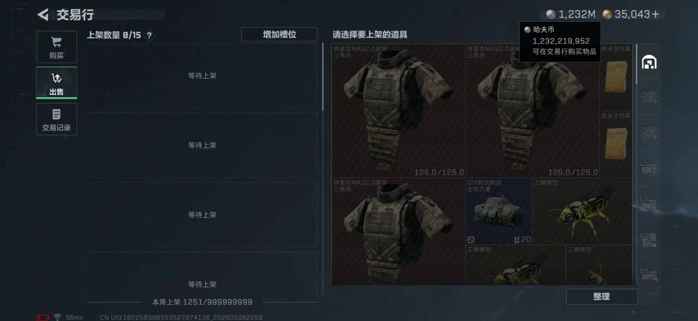 老哥们，三角洲出币的话要怎么出啊，出的话是不是要把大红都卖了？不然不好计算呀。什65 / 作者:年少的欢喜1 / 
