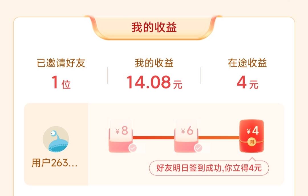 测试成功，备用机双清，拉注销的今日头条极速版小号，一个18

83 / 作者:夜的第九章 / 