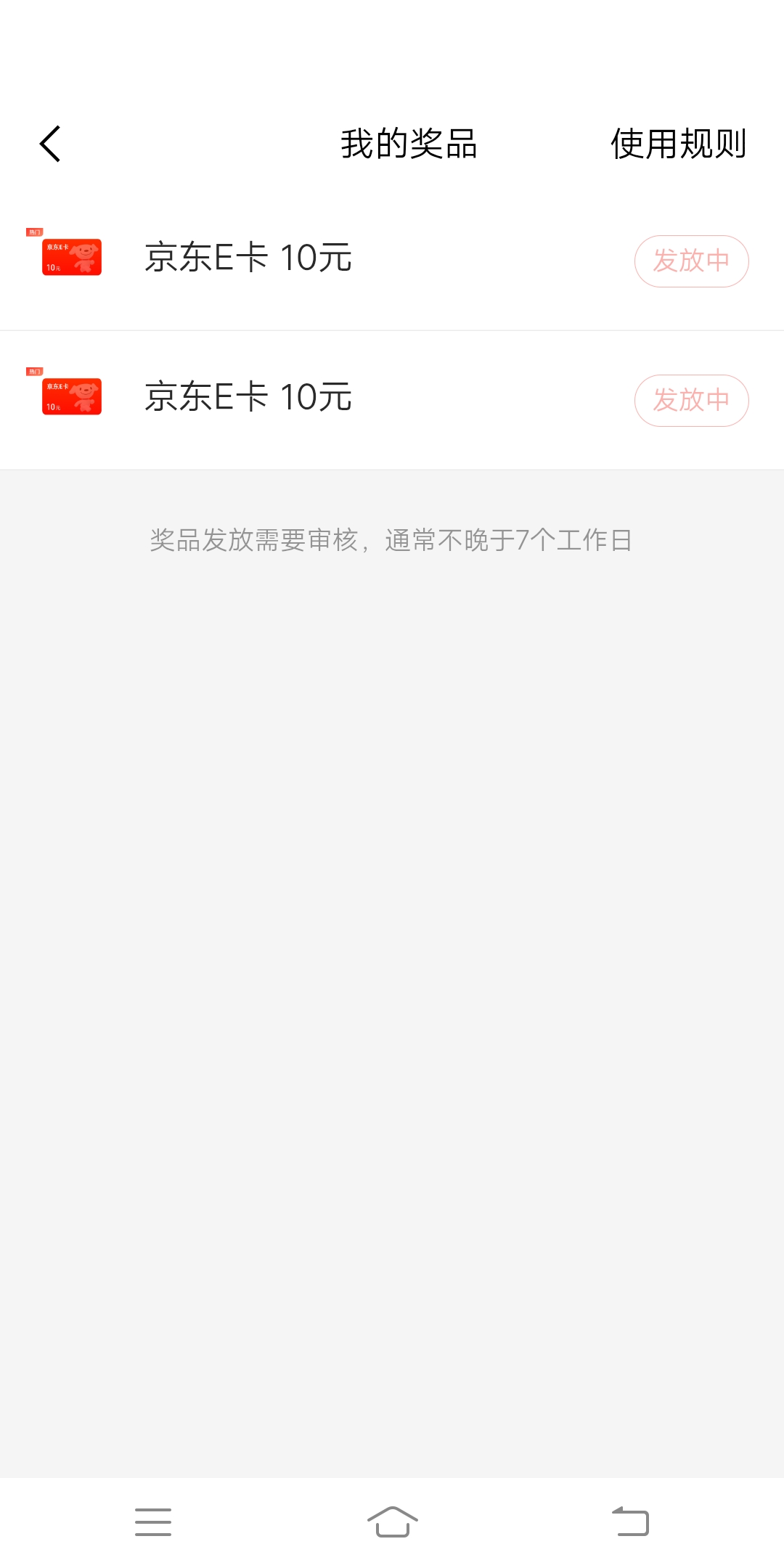 这怎么一直这样啊老哥们


31 / 作者:救命呀 / 
