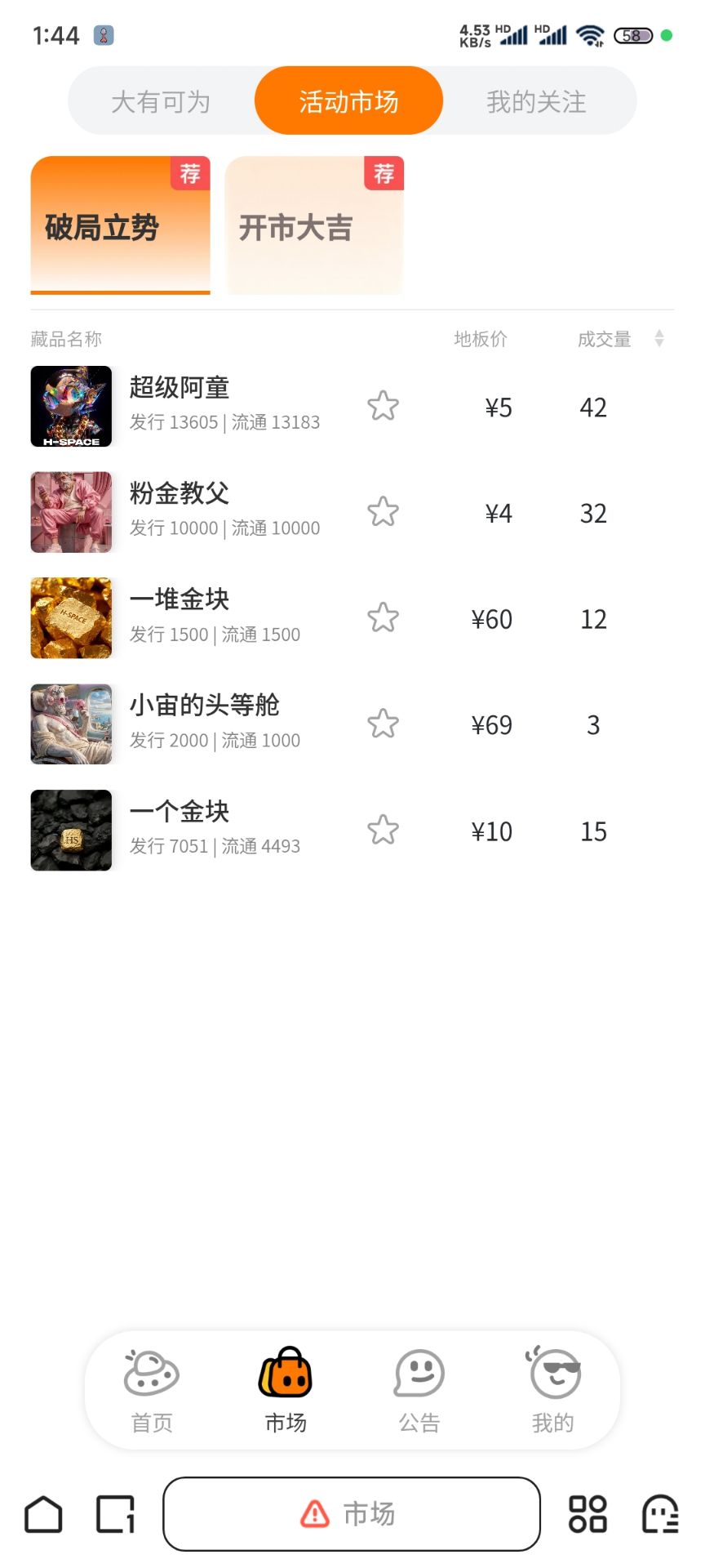前面那个加人领可乐的老哥还在吗，发一下那张图
5 / 作者:尘世一切寂寥 / 