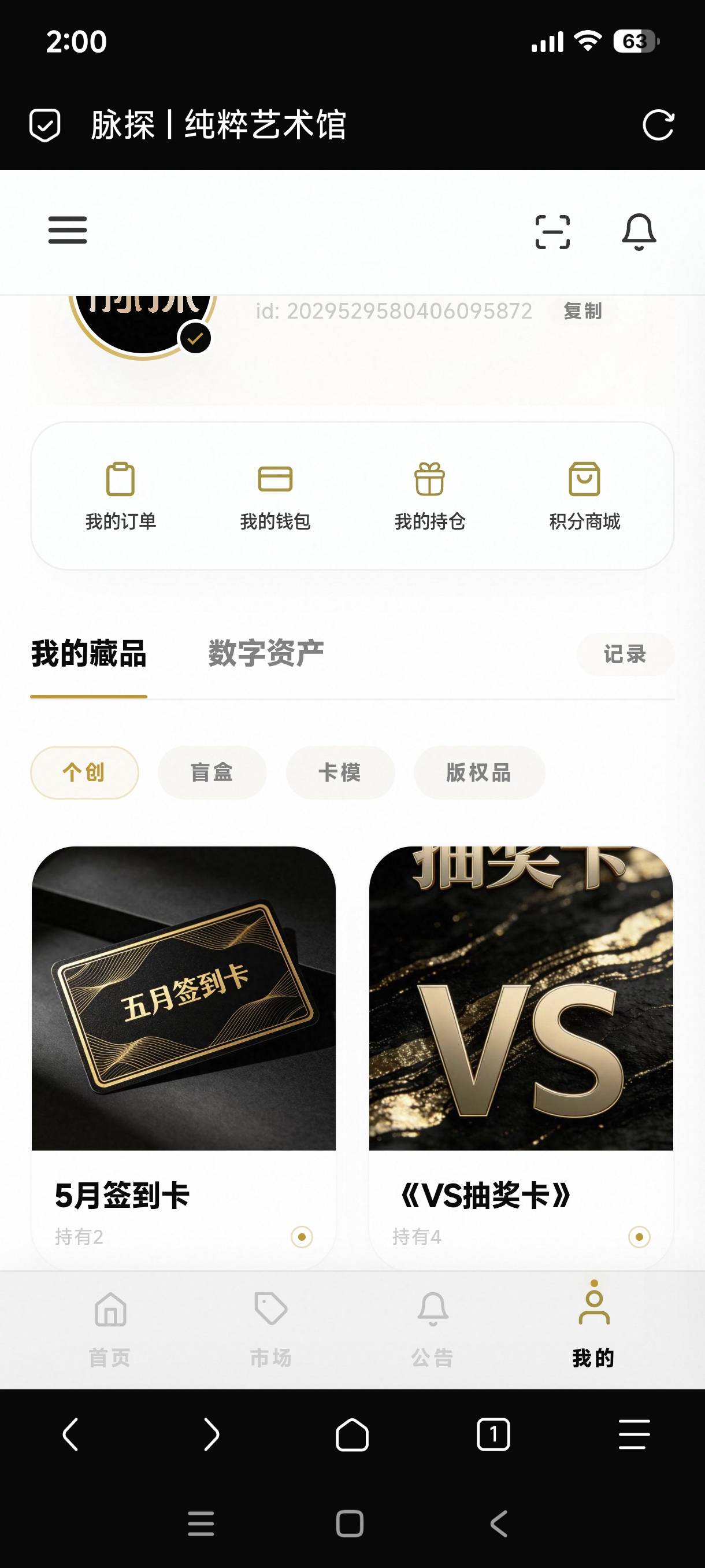 前面那个加人领可乐的老哥还在吗，发一下那张图
6 / 作者:尘世一切寂寥 / 