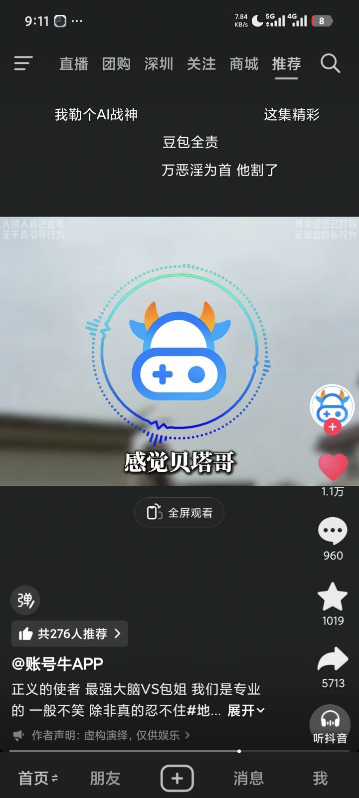这是那个老哥又被真实了？？？脑回路和挂B仔一毛一样，笑死我了

76 / 作者:za94 / 