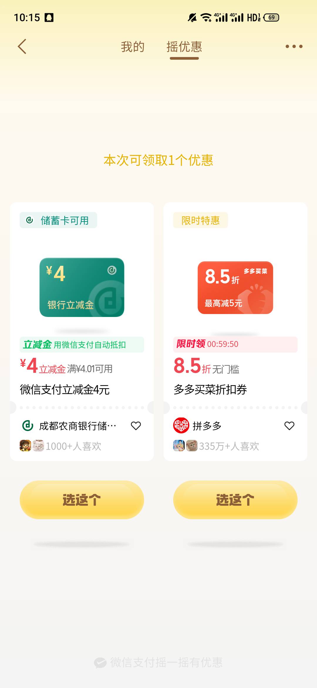 成都直销农商银行非柜了，能解吗老哥们

15 / 作者:一世风华11 / 