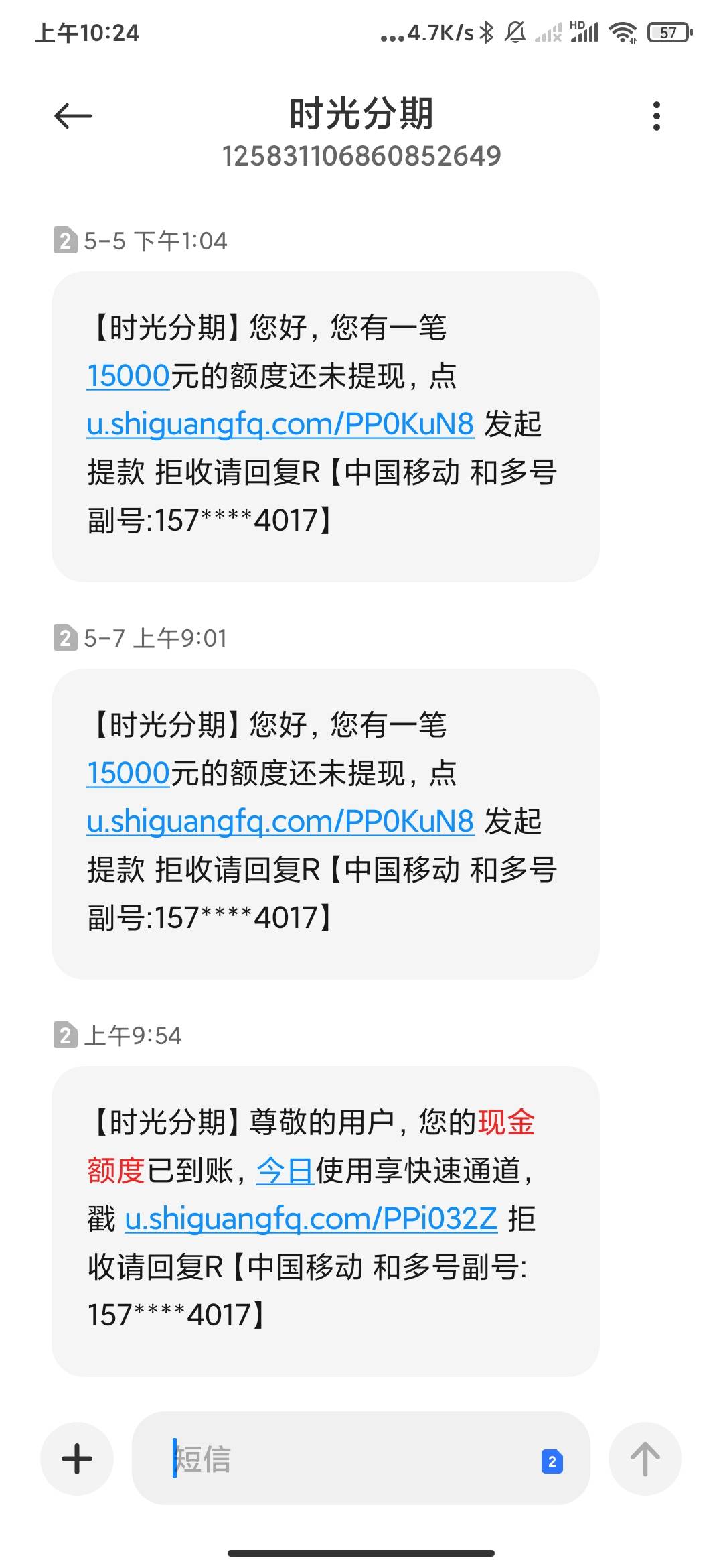 时光分期看到短信一个鲤鱼打挺起来下载软件额度还是5500，白兴奋一场，注销三次了

81 / 作者:云边有个挂壁仔 / 