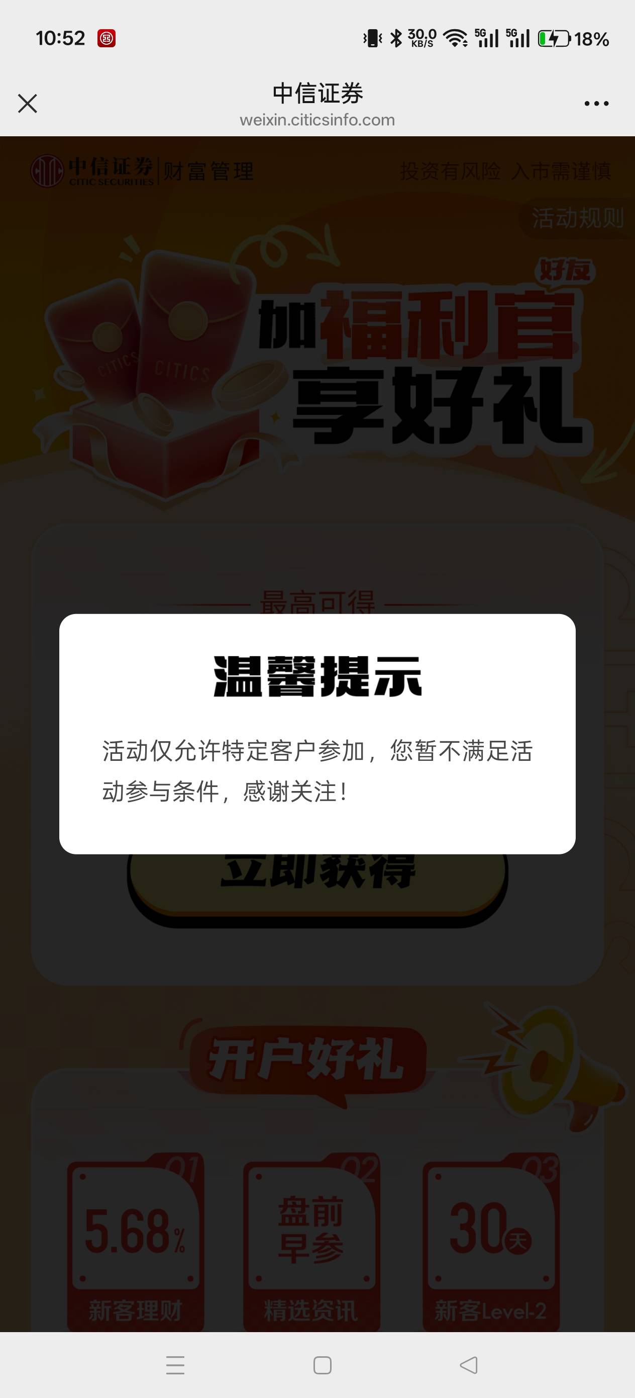 中信什么意思

77 / 作者:电竞经理回电 / 