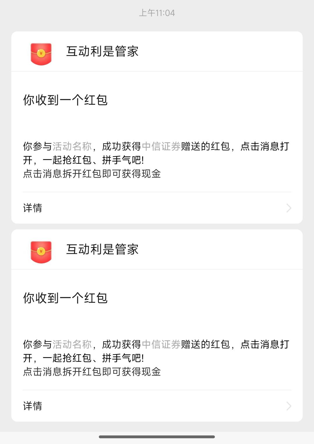 中信卡包了。领一个，给两个。连着给

19 / 作者:tired. / 