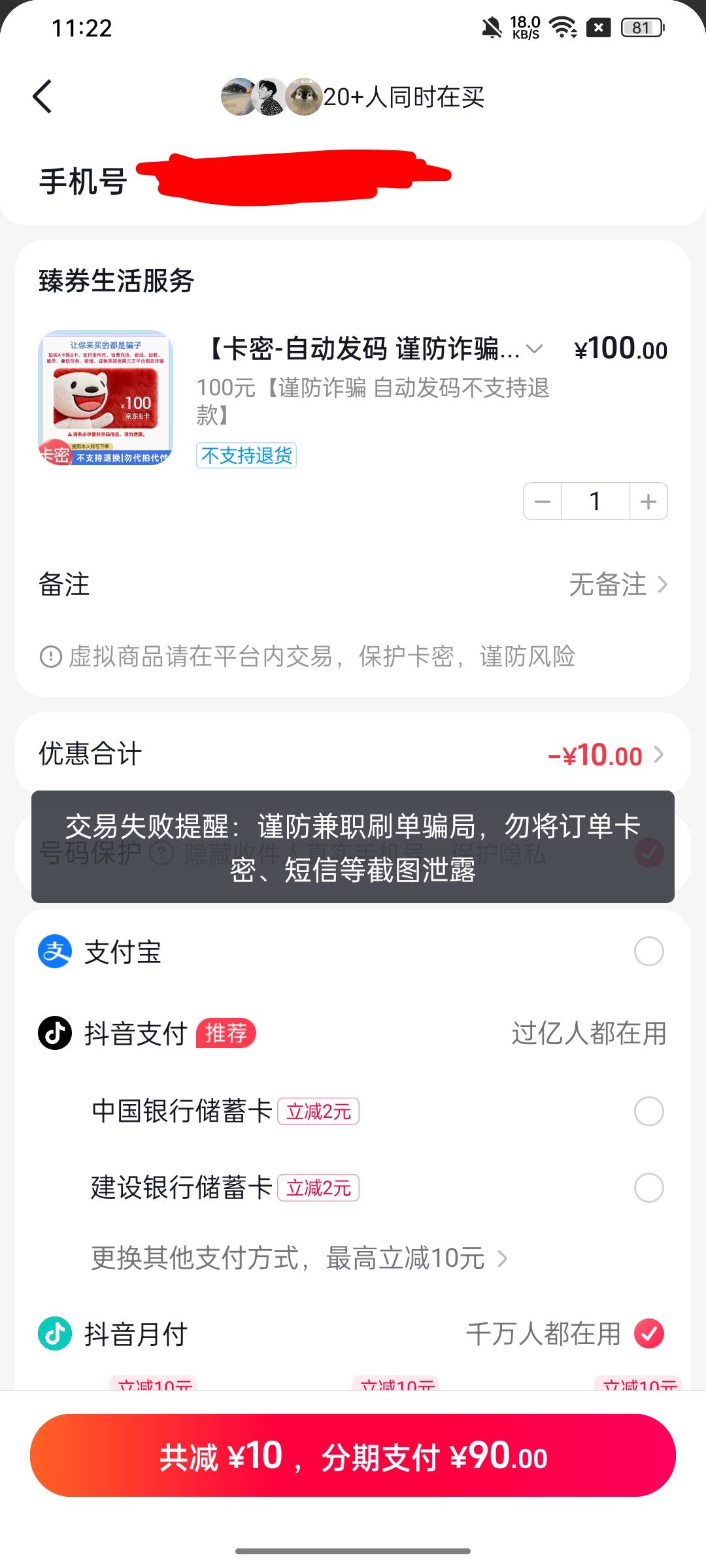 老哥们这啥意思  有啥子办法

12 / 作者:海阔天天空 / 
