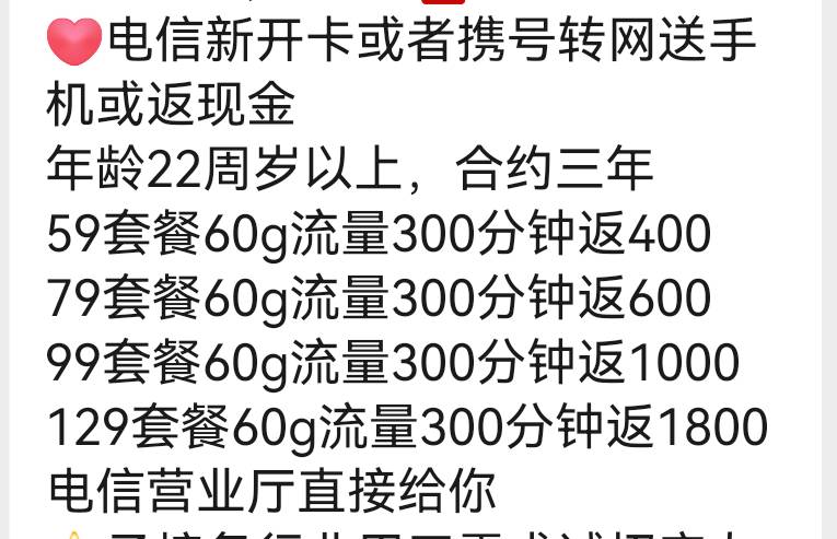 老哥们这个能不能搞

9 / 作者:已备注 / 