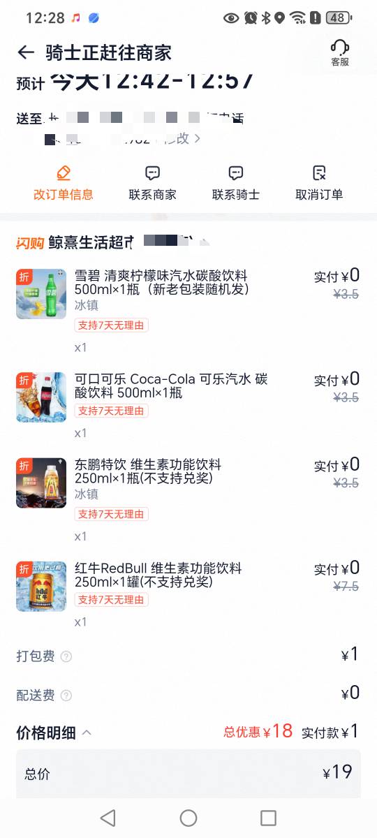 老哥们花了一块钱，应该注意什么

19 / 作者:挂比了救我鸭 / 