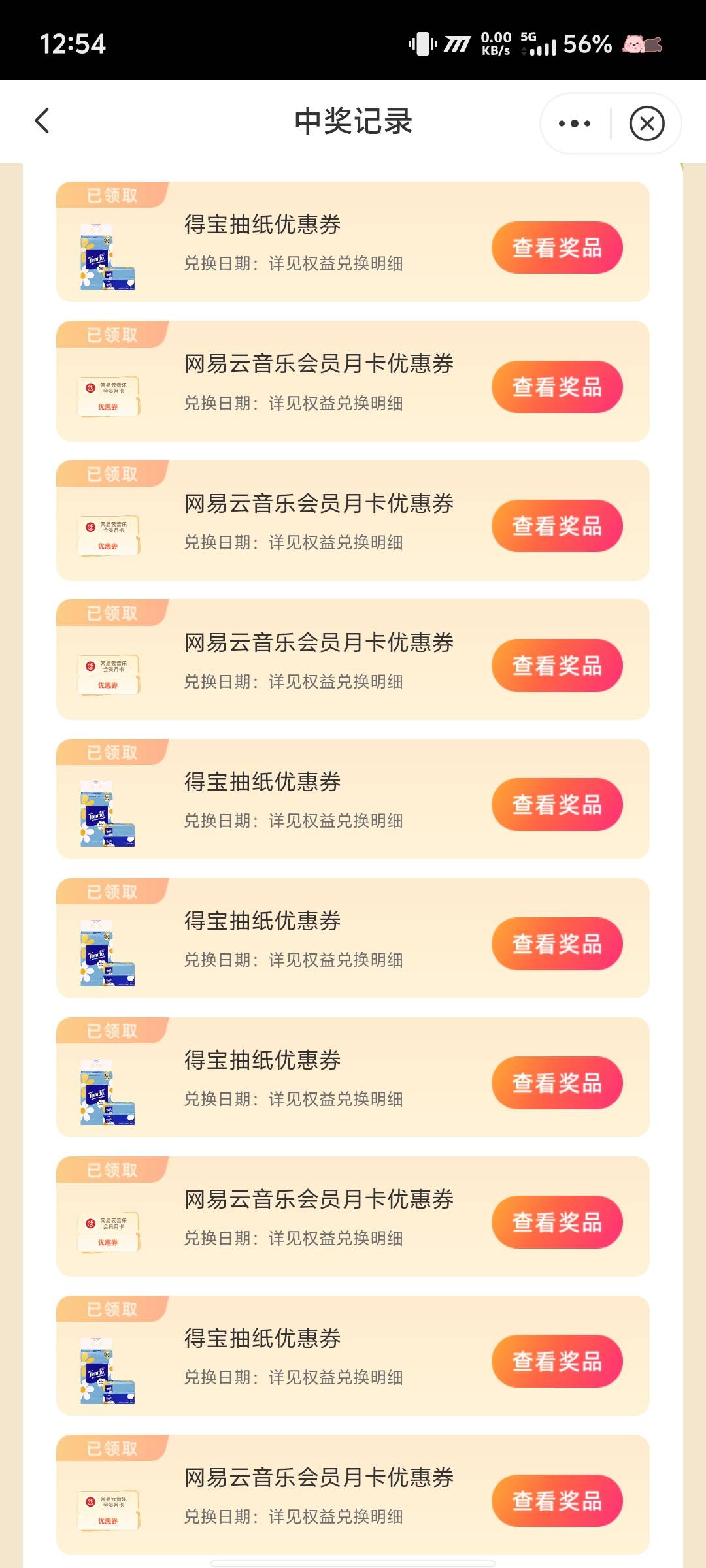 勾中信一毛不拔

91 / 作者:妤碎 / 