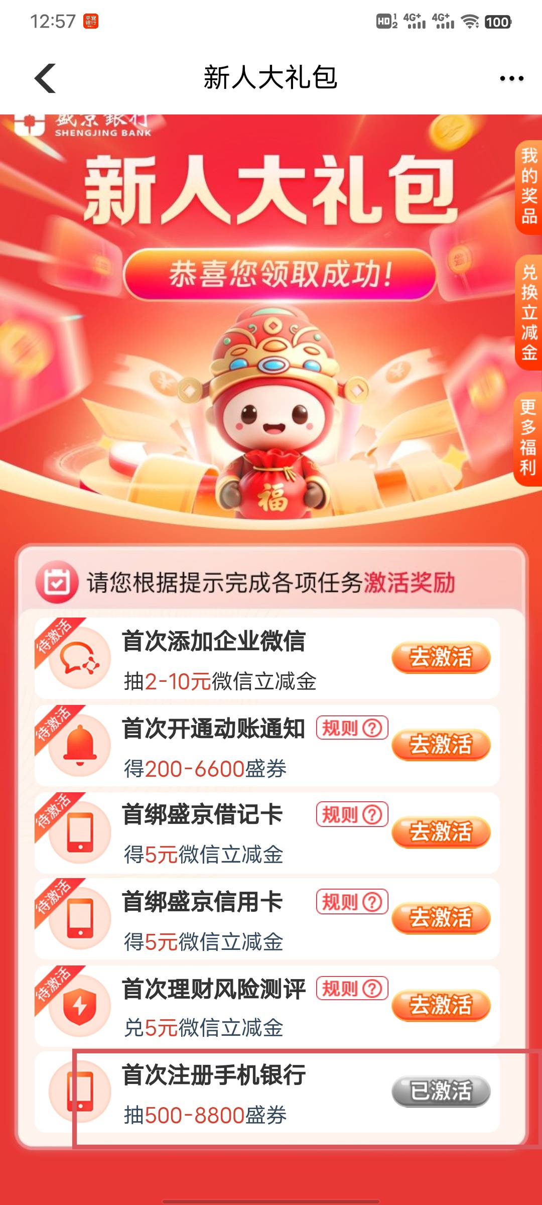 老哥们 才来，盛京新客砸金蛋必须要SM啊，但是我去SM又叫我去网点。老哥们，你们咋弄70 / 作者:從心所欲 / 