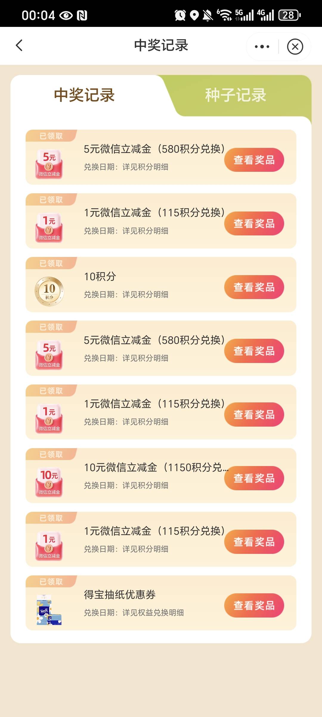 勾中信一毛不拔

78 / 作者:我爱小小孟 / 